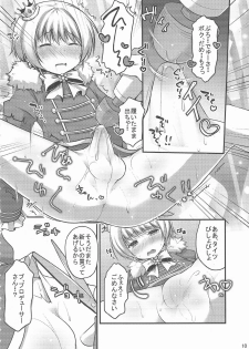 (Shota Scratch SP3) [Unagigoya (Sakura Puchilo)] Pie Ecchi! (THE IDOLM@STER SideM) - page 8