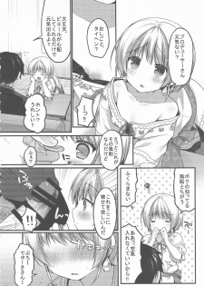 (Shota Scratch SP3) [Unagigoya (Sakura Puchilo)] Pie Ecchi! (THE IDOLM@STER SideM) - page 16