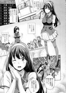 [Nanase Mizuho] Oyomesan wa Maou!? Ch. 1-2 - page 21