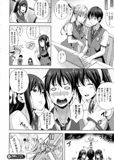 [Nanase Mizuho] Oyomesan wa Maou!? Ch. 1-2 - page 36