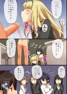 [MC] Jushin Shitara Zettai ni sono Meirei ni Fukujuu Shite Shimau Dorei-ka Mail - page 34