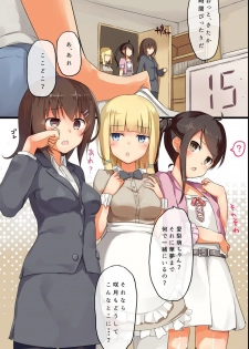 [MC] Jushin Shitara Zettai ni sono Meirei ni Fukujuu Shite Shimau Dorei-ka Mail - page 6