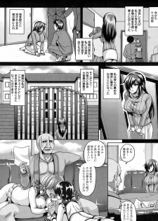 [Kazuhiro] Maid Rei Collection Ch. 1-3 - page 2