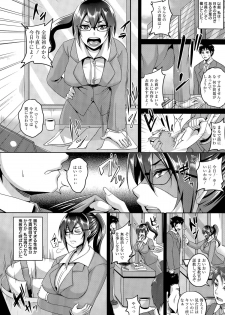 [Kazuhiro] Maid Rei Collection Ch. 1-3 - page 28