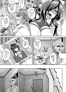 [Kazuhiro] Maid Rei Collection Ch. 1-3 - page 25