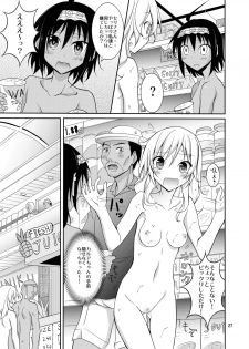 [Nihon Dandy (Matsuno Susumu)] Talent Model no Razoku Taikenki [Digital] - page 27