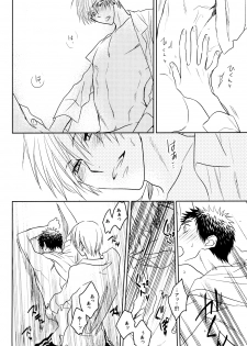 (HaruCC19) [pinknock (piyo)] Drunk Baby (Kuroko no Basuke) - page 25