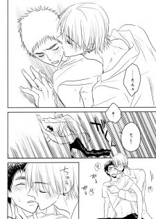 (HaruCC19) [pinknock (piyo)] Drunk Baby (Kuroko no Basuke) - page 27