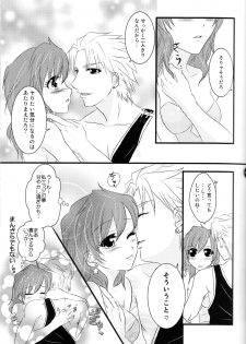 (C75) [4+h (Tanba Rin)] Secret Lover (Final Fantasy IV) - page 12