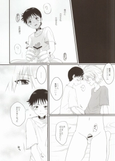 (Kimi to no Rendan 2) [Pupu (Poron)] Sorosoro Boku wa Genkai desu. (Neon Genesis Evangelion) - page 16