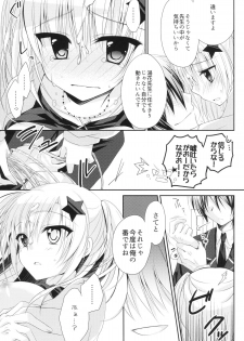 (C88) [NANACAN (Nanaka Mai)] Yuka Sensei 29-sai - page 16