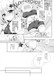 (C88) [NANACAN (Nanaka Mai)] Yuka Sensei 29-sai - page 6