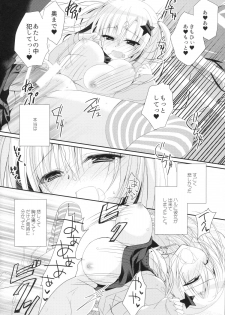 (C88) [NANACAN (Nanaka Mai)] Yuka Sensei 29-sai - page 19