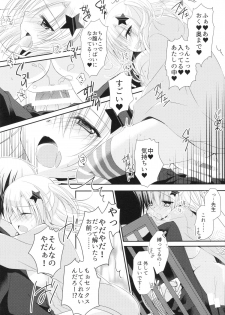 (C88) [NANACAN (Nanaka Mai)] Yuka Sensei 29-sai - page 15