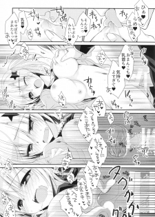 (C88) [NANACAN (Nanaka Mai)] Yuka Sensei 29-sai - page 18