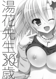 (C88) [NANACAN (Nanaka Mai)] Yuka Sensei 29-sai - page 24