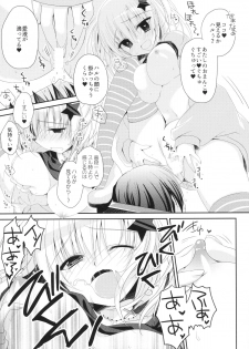 (C88) [NANACAN (Nanaka Mai)] Yuka Sensei 29-sai - page 12