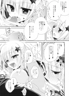 (C88) [NANACAN (Nanaka Mai)] Yuka Sensei 29-sai - page 9