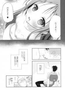 (C88)  [INS-mode (Amanagi Seiji)] Risou no Imouto - page 8
