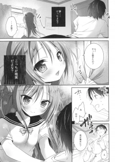 (C88)  [INS-mode (Amanagi Seiji)] Risou no Imouto - page 24