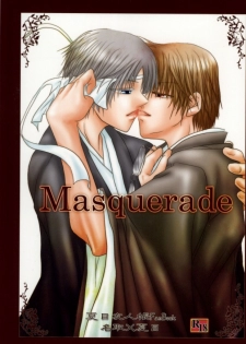 (C82) [HOT LIMIT (Shitsuki Aya)] Masquerade (Natsume's Book of Friends) - page 1
