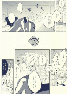 (SUPER22) [APOLLO (JIRO)] Seven Stars (Kuroko no Basuke) - page 8