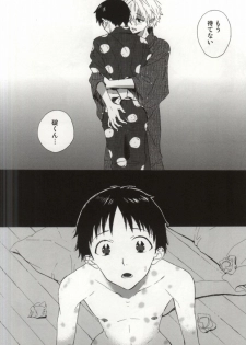 (Kimi to no Rendan 5) [tunasand (Tuna)] Hakone Love trip (Neon Genesis Evangelion) - page 9