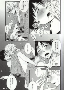 (Kimi to no Rendan 5) [tunasand (Tuna)] Hakone Love trip (Neon Genesis Evangelion) - page 32