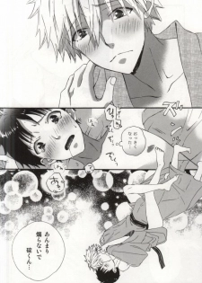 (Kimi to no Rendan 5) [tunasand (Tuna)] Hakone Love trip (Neon Genesis Evangelion) - page 33
