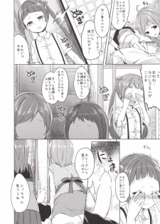 (Puniket 31) [Kaname (Siina Yuuki)] Kono Kyouzai... Shihainin janai ka? (Tokyo 7th Sisters) - page 6