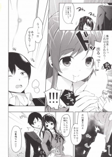 (COMIC1☆9) [Kaname (Siina Yuuki)] Tamasaka-san-chi no Onii-san (Tokyo 7th Sisters) - page 8