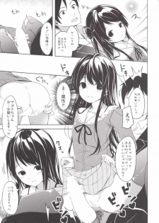 (COMIC1☆9) [Kaname (Siina Yuuki)] Tamasaka-san-chi no Onii-san (Tokyo 7th Sisters) - page 9