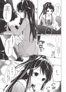 (COMIC1☆9) [Kaname (Siina Yuuki)] Tamasaka-san-chi no Onii-san (Tokyo 7th Sisters) - page 7