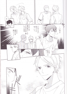 (C85) [HPSK (SK)] Senpai Kareshi to Sono Kouryaku. (Haikyuu!!) - page 26