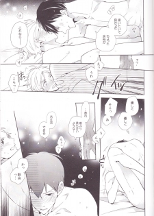 (C85) [HPSK (SK)] Senpai Kareshi to Sono Kouryaku. (Haikyuu!!) - page 40