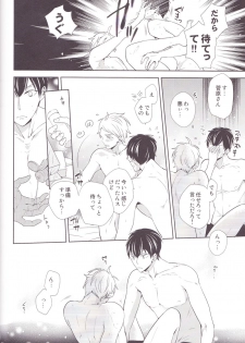 (C85) [HPSK (SK)] Senpai Kareshi to Sono Kouryaku. (Haikyuu!!) - page 41