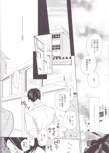(C85) [HPSK (SK)] Senpai Kareshi to Sono Kouryaku. (Haikyuu!!) - page 23