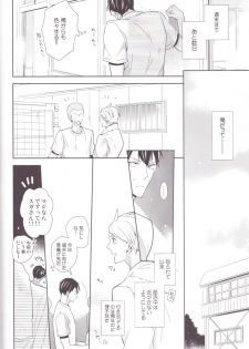 (C85) [HPSK (SK)] Senpai Kareshi to Sono Kouryaku. (Haikyuu!!) - page 25
