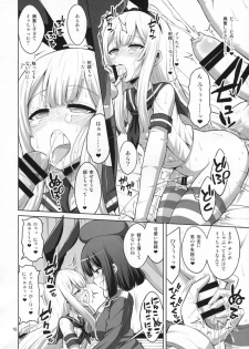 (C88) [Senya Sabou (Alpha Alf Layla)] Futanari Onee-san x Otokonoko Cosplayer ♥ Mesu Ochi Choukyou - page 15