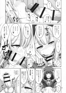 (C88) [Senya Sabou (Alpha Alf Layla)] Futanari Onee-san x Otokonoko Cosplayer ♥ Mesu Ochi Choukyou - page 14
