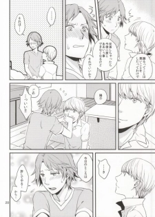 (CCTokyo129) [Swallow Sky (Rihara)] Iya yo iya yomo (Persona 4) - page 19