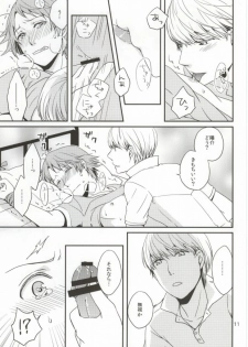 (CCTokyo129) [Swallow Sky (Rihara)] Iya yo iya yomo (Persona 4) - page 10