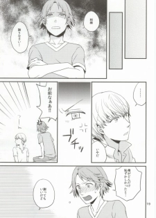 (CCTokyo129) [Swallow Sky (Rihara)] Iya yo iya yomo (Persona 4) - page 18