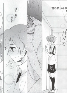 (C81) [Denten, FUMUx2 (Tono)] Imadoki Megane Danshi (Inazuma Eleven GO) [Incomplete] - page 2