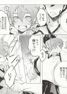 (C81) [Denten, FUMUx2 (Tono)] Imadoki Megane Danshi (Inazuma Eleven GO) [Incomplete] - page 3