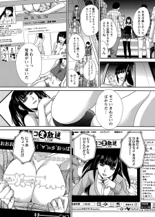 [Itaba Hiroshi] Henai Immoral [Digital] - page 8