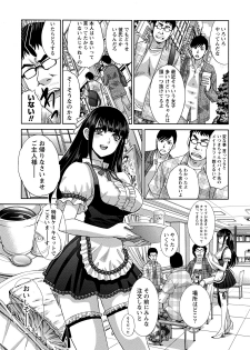 [Itaba Hiroshi] Henai Immoral [Digital] - page 9