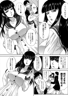 [Itaba Hiroshi] Henai Immoral [Digital] - page 35