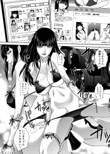 [Itaba Hiroshi] Henai Immoral [Digital] - page 29