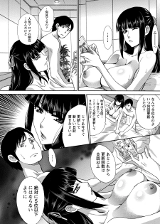 [Itaba Hiroshi] Henai Immoral [Digital] - page 27